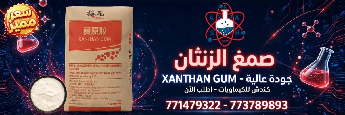 الإعلانات