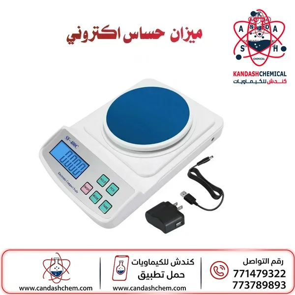 میزان دیجیتال دقيق (0.01g / 500g)