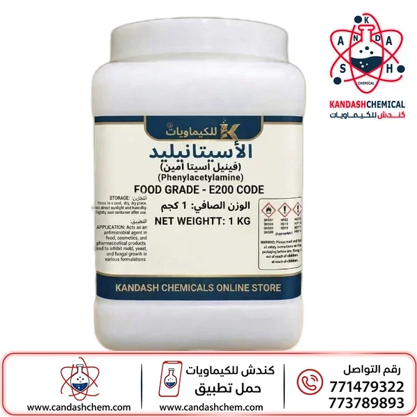 الأسيتانيليد (فينيل أسيتا أمين)