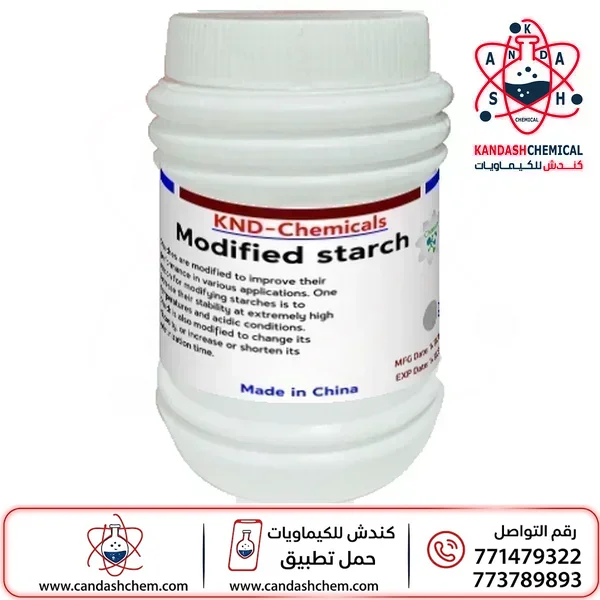نشا معدل قابل للذوبان 99%
