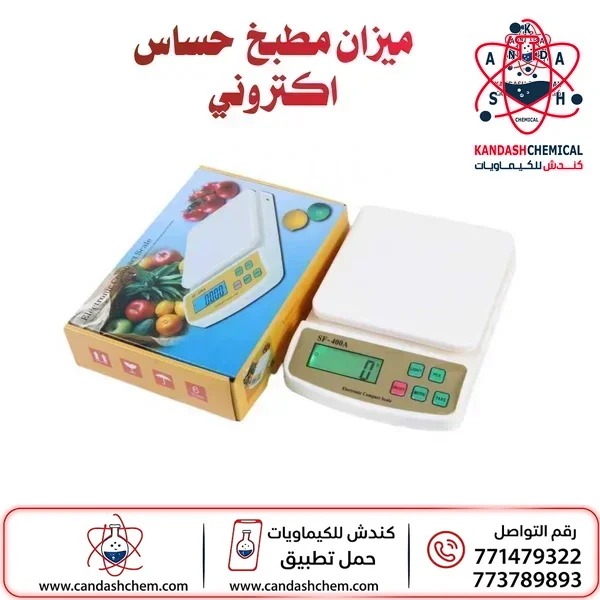 ميزان مطبخ إلكتروني رقمي (1g / 10kg)