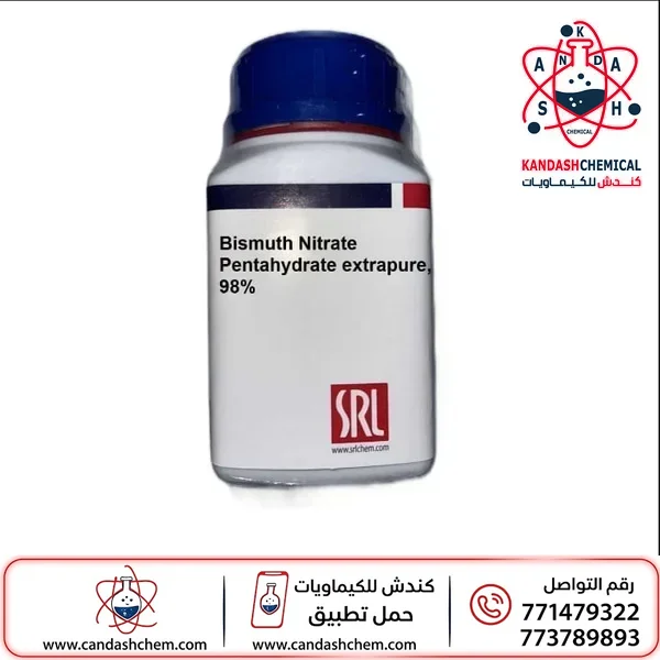 نترات البزموت اوخماسي هيدرات 98%