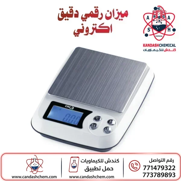 ميزان وزن رقمي دقيق طراز DM3 محمول (500g/0.1g)
