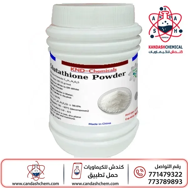 بودرو الجلوتاثيون 99% ، GSH ،