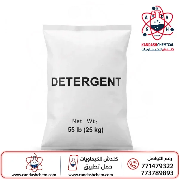 بودرة نصف مصنع (مسحوق غسيل) 15%
