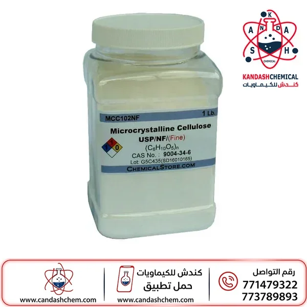 ميكروكرستالين سيللوز MCC هندي بودر