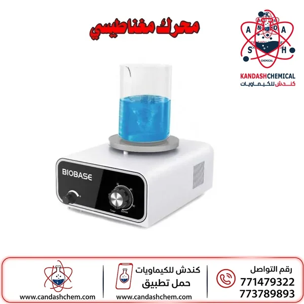 اداة تقليب مغناطيسية للمختبرات