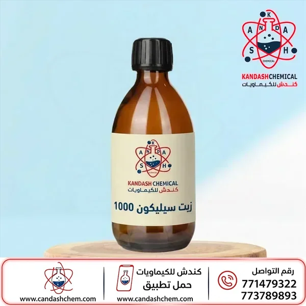 زيت السيليكون خام 1000