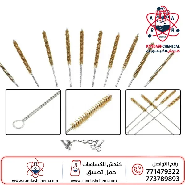 فرشاة تنظيف الماصات
