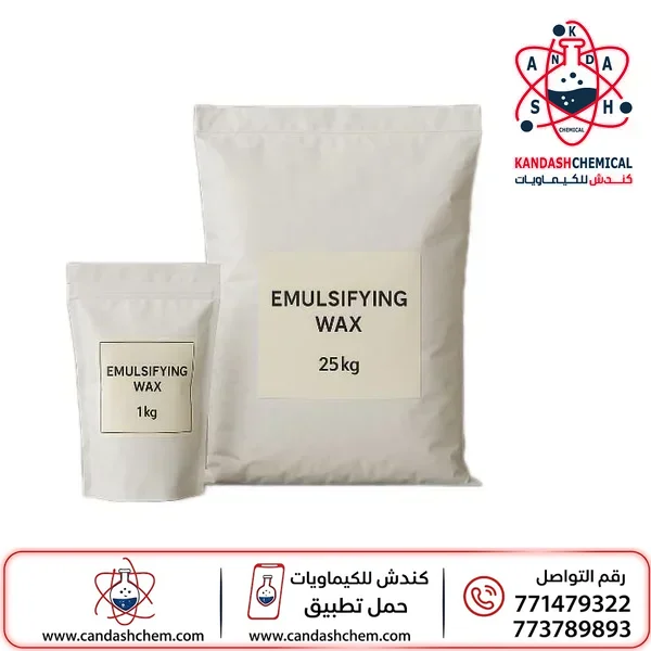 شمع الاستحلاب الاصلي E-Wax