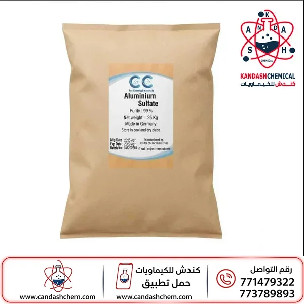 كبريتات الالمنيوم والامونيوم (شب الامونيوم)