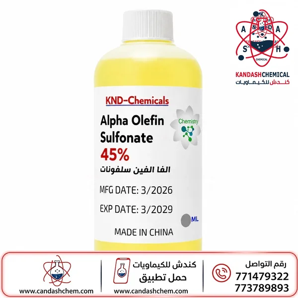 الفا اولفين سلفونات سائل 45%