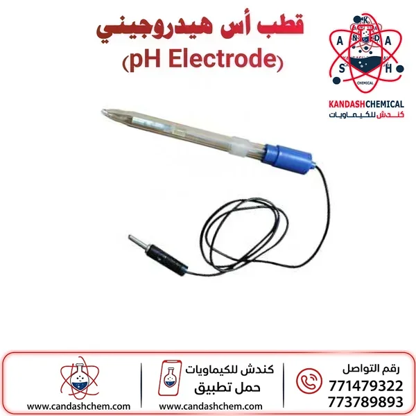 قياس الاس الهيدروجيني (جهاز الكترد PH)