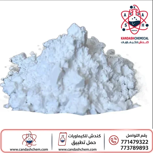 فلوريد الصوديوم