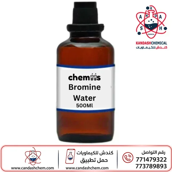 ماء البروم