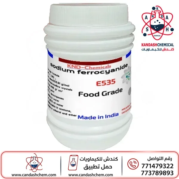 فروسيانيد البوتاسيوم