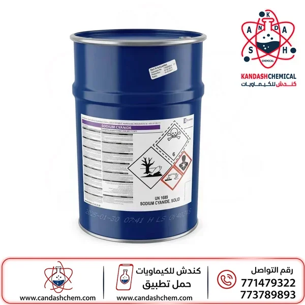 سيانيد الصوديوم (صوديوم سيانيد)