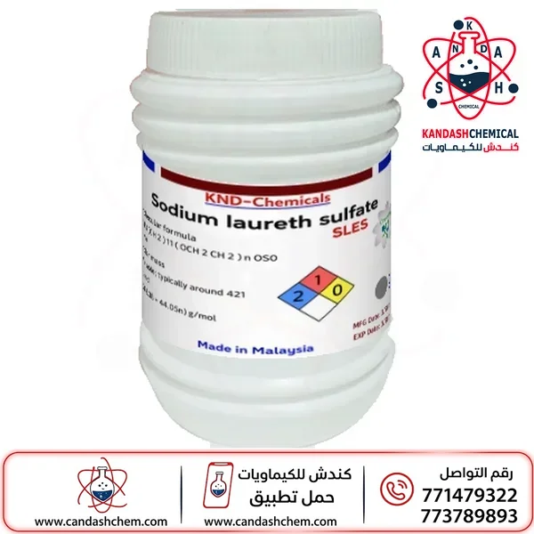 تكسابون بودر (مسحوق التكسابون)