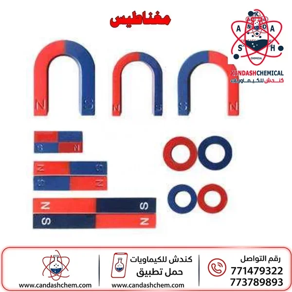 مغناطيس معامل تعليمي للمختبرات