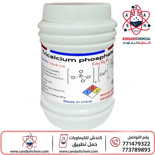 فوسفات ش الكالسيوم (TCP)