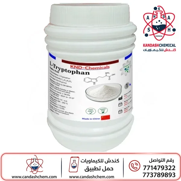 تربتوفان حمض اميني