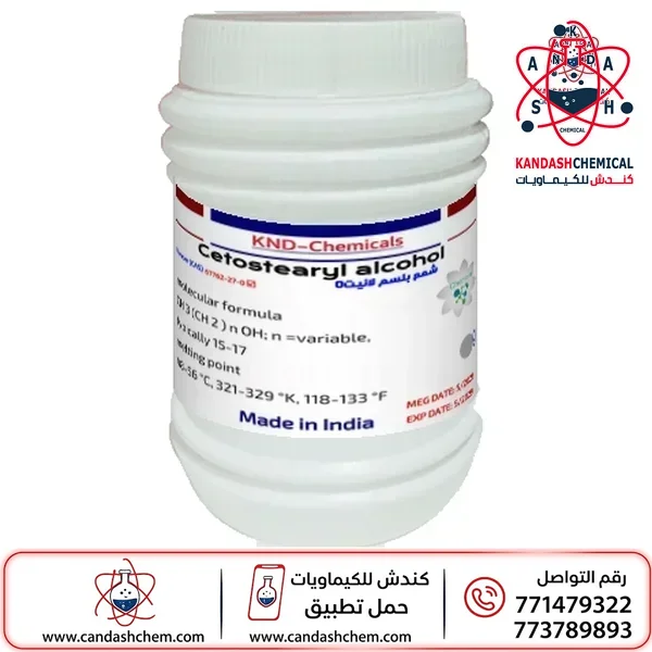 كحول سيتوستيريل (لانيت O)