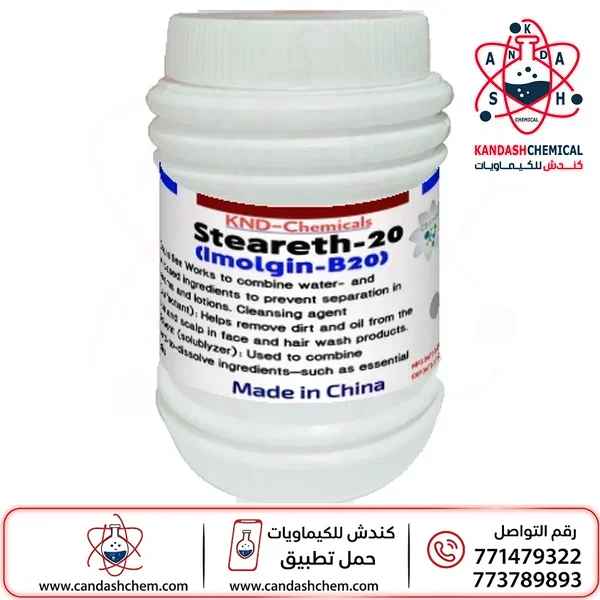 ستريث-20 (ايمولجين-B20) قشور