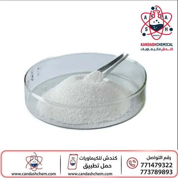 سيترات المغنيسيوم (مغنيسيوم سترات)