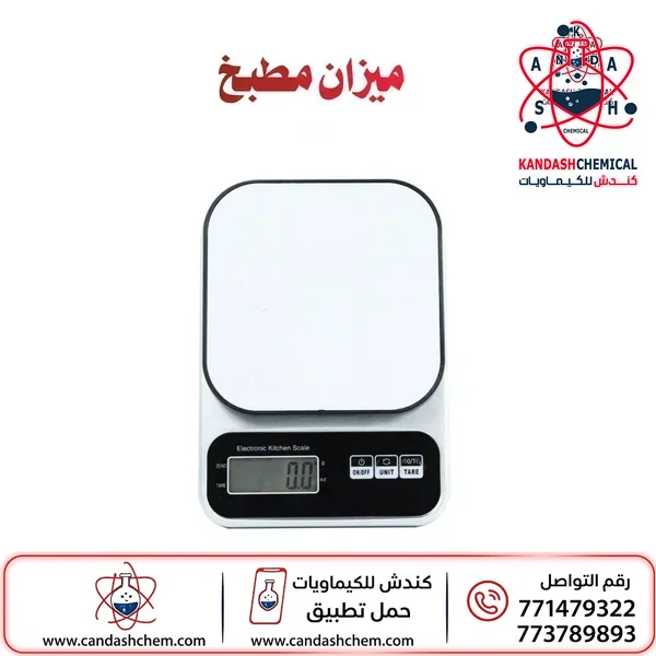 ميزان مطبخ إلكتروني (0.1g / 2kg)