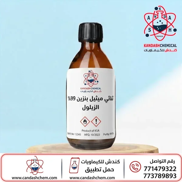 زيلين أو الزيلول أوثنائي ميثيل بنزين 99%