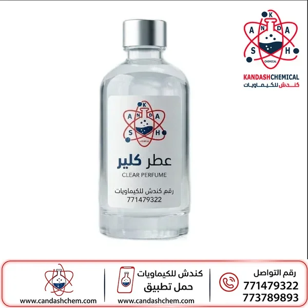 رائحة شامبو كلير المركزة