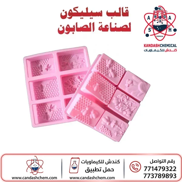 قالب سيليكون مزخرف لصناعة الصابون