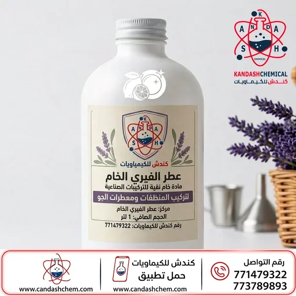 رائحة الفيري المركزة