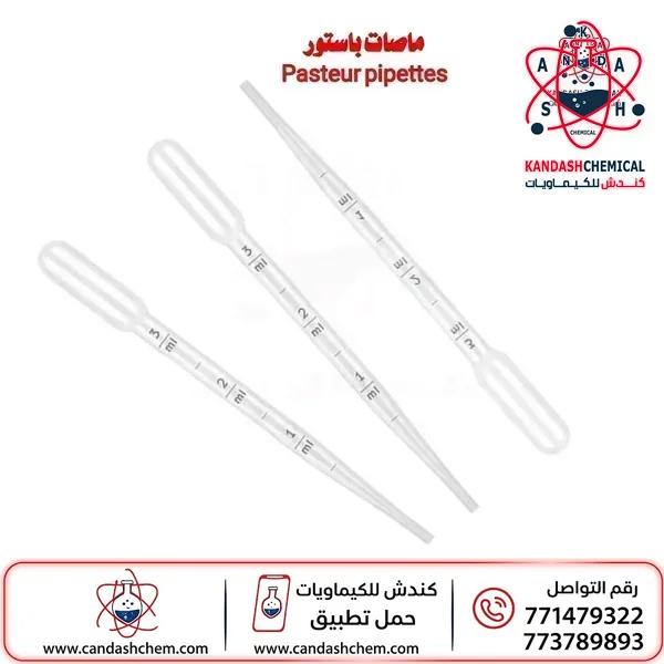 ماصات باستور بلاستيكية 3ml من Citotest (باكت 500 حبة)