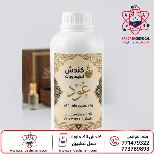 رائحة العودة مركزه زيتي