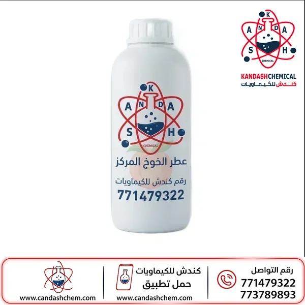 رائحة الخوخ المركز