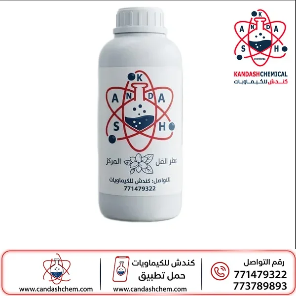 رائحة الفل زيتي مركزه