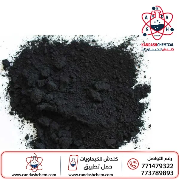 الجرافيت او الغرافيت بودر
