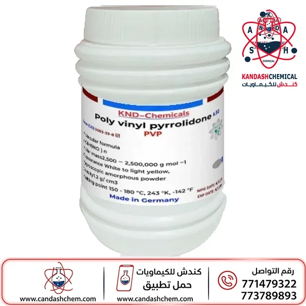 بولي فينيل بيروليدون (PVP-K30)