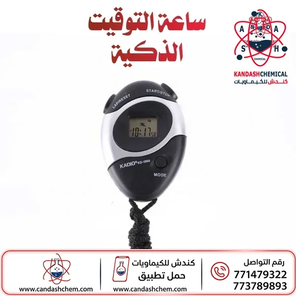مؤقت كوارتز رقمي طراز Kadio KD-1069 ، ساعة ايقاف ، ستوب ووتش