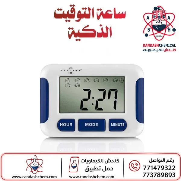 مؤقت الكتروني موديل 332 ، مؤقت رقمي ، منبة رقمي