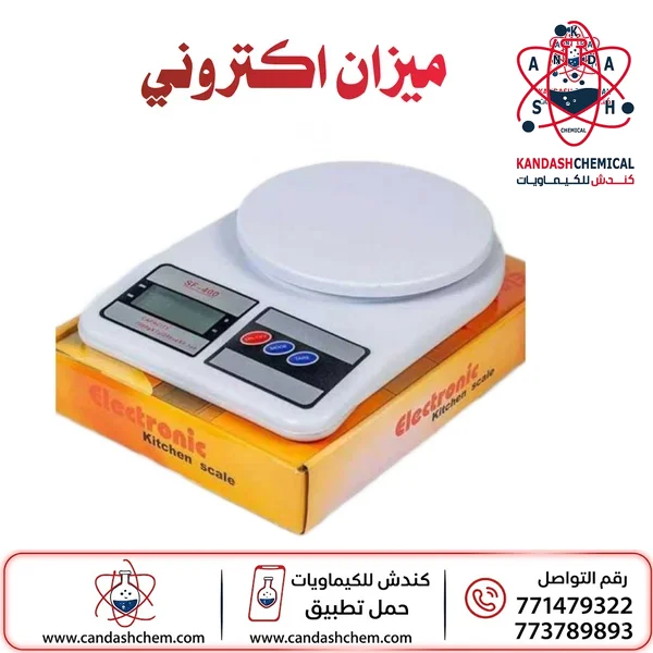 ميزان الكتروني رقمي للمطبخ بدقة 1 جرام / 10 كجم