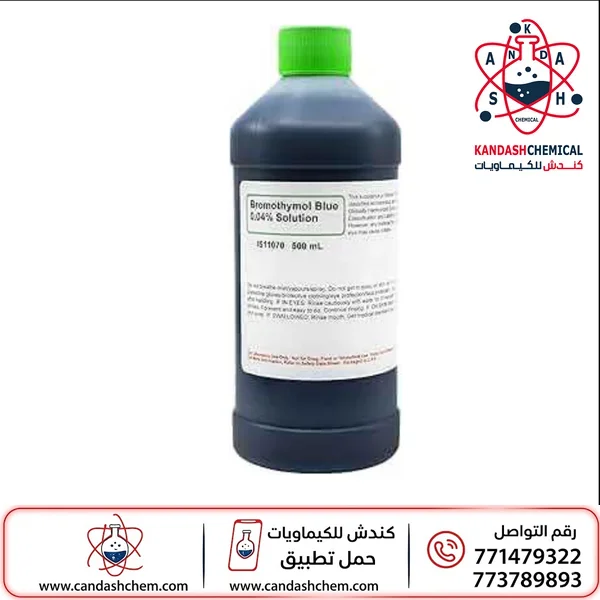 المحلول الأزرق بروموثيمول عالي الجودة