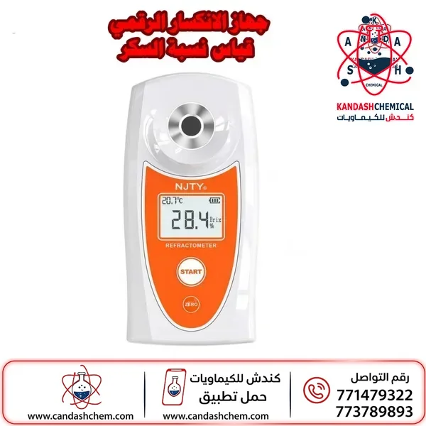 مقياس الانكسار الرقمي NJTY TY-8 ، جهاز قياس نسبة السكر ،