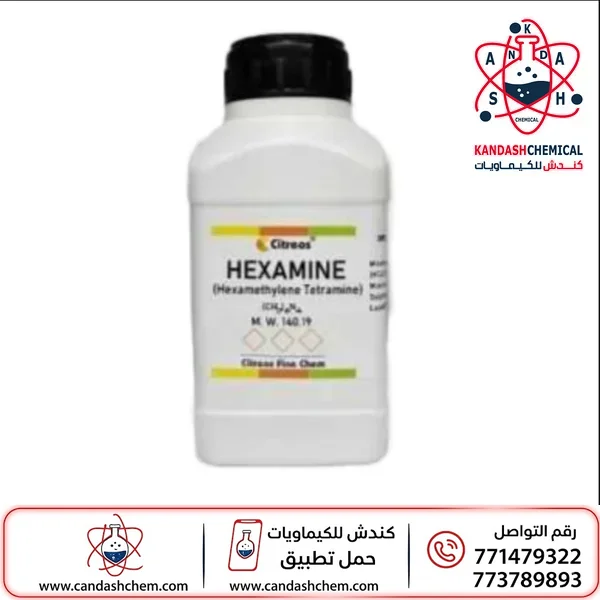 سداسي ميثيلين رباعي الامين (الهكسامين)