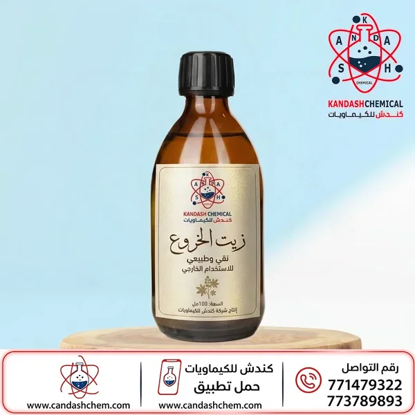 زيت الخروع الأصلي –