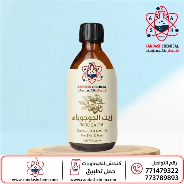 زيت الجوجوبا