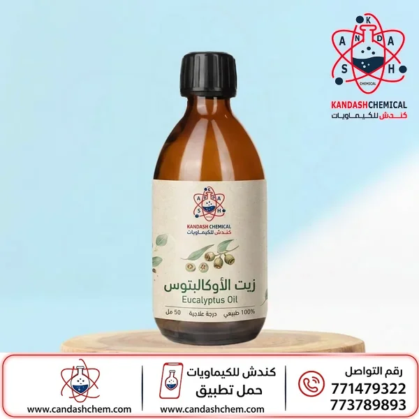 زيت الاوكالبتوس
