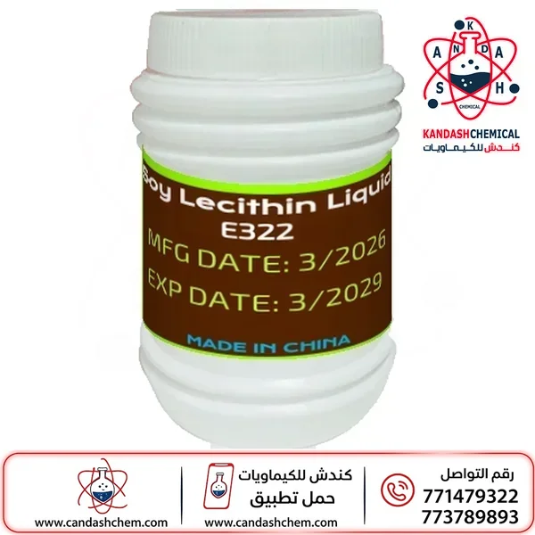 ليسيثين الصويا (فول الصويا)