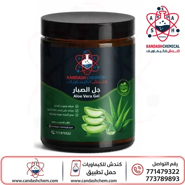 جل الصبار ، جل الألوفيرا ،